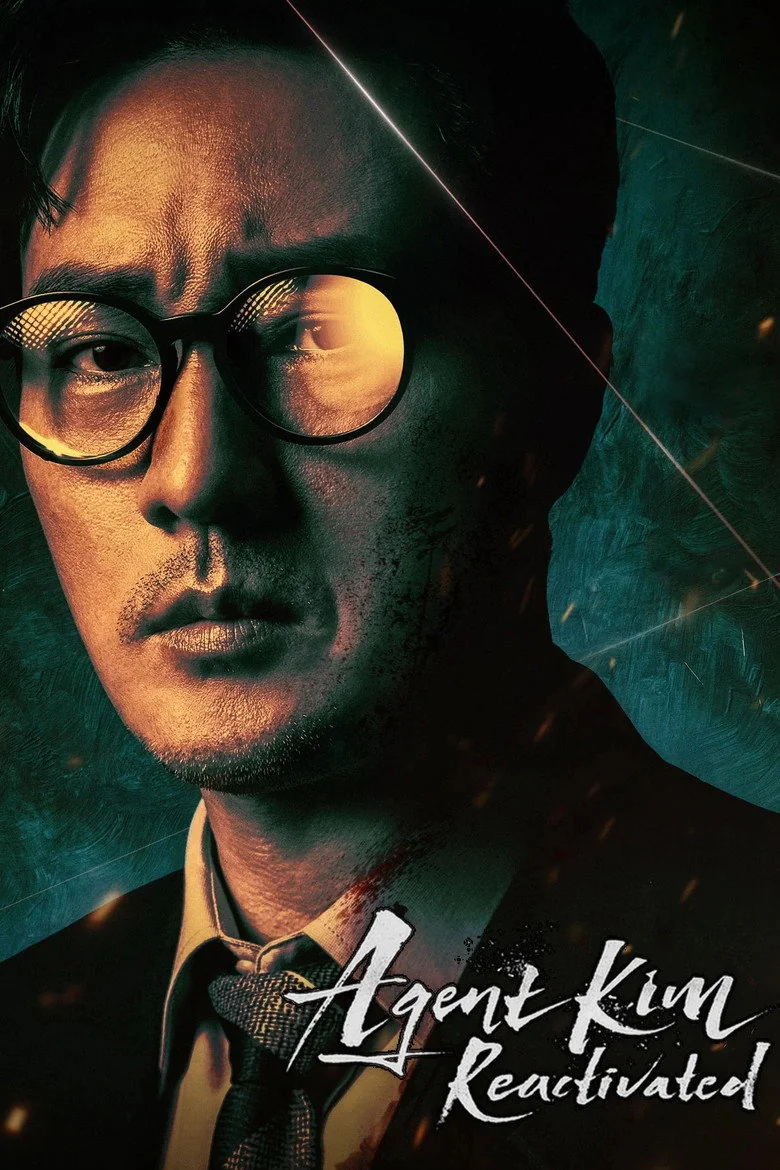 AGENT KIM