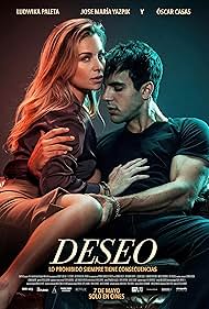 DESIRE